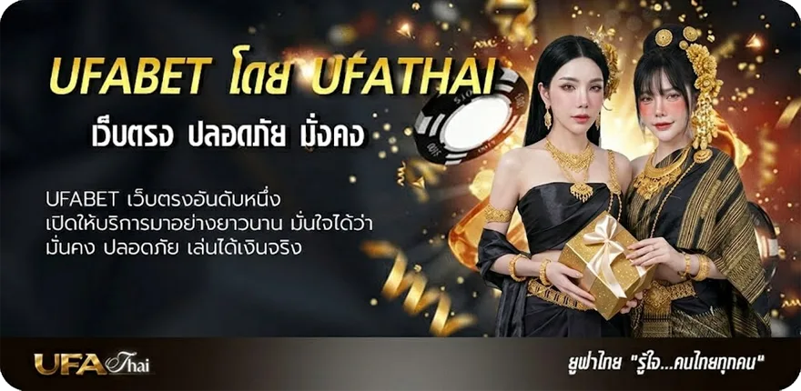 Banner ดูช่อง bein sport 2 แนะนำ — แทงบอลออนไลน์ คาสิโน หวย มวย สล็อต ครบวงจร