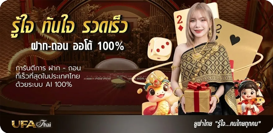 แบนเนอร์ ดูช่อง bein sport 2 ใหม่ — โปรโมชั่นสมาชิกใหม่
