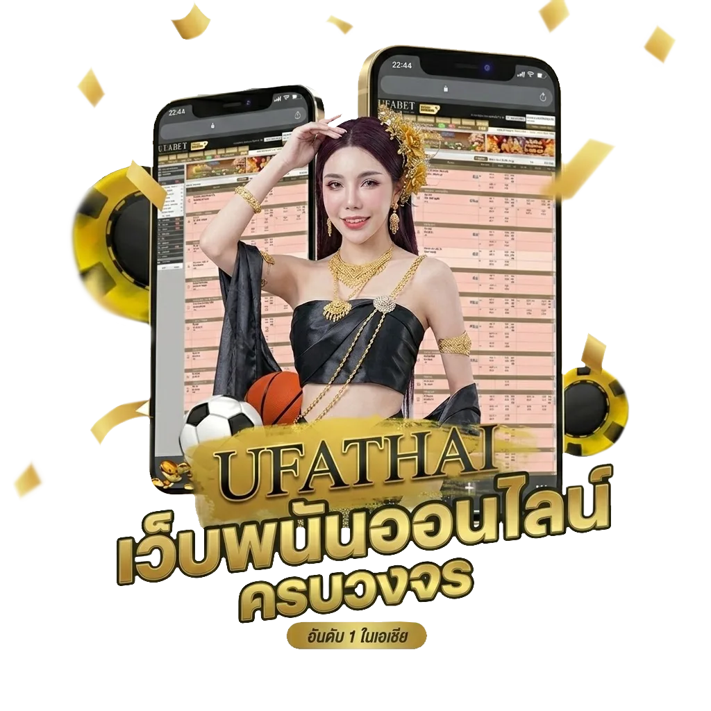 ดูช่อง bein sport 2 Bonus Banner — สำหรับสมาชิก