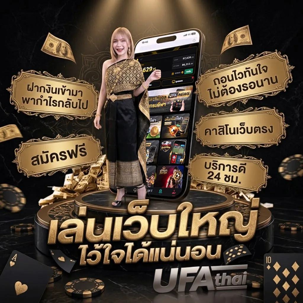 ดูช่อง bein sport 2 แบนเนอร์แบรนด์ — เว็บตรง UFABET