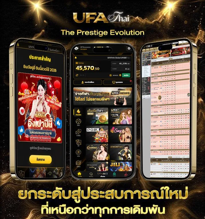 ดูช่อง bein sport 2  เว็บตรง UFABET